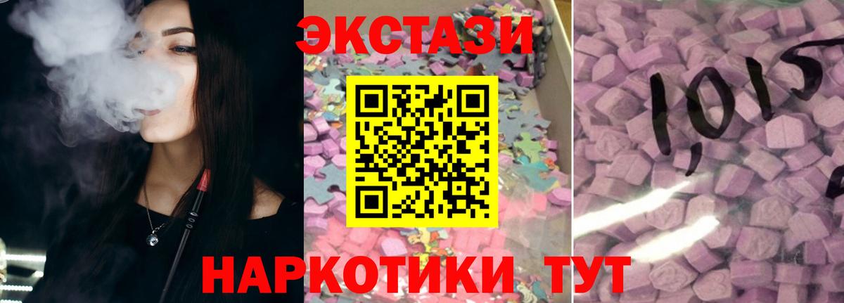 ЭКСТАЗИ TESLA Кувандык