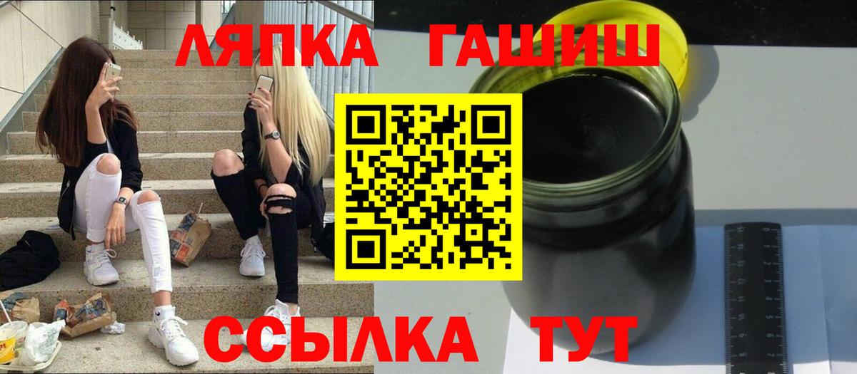 Alpha PVP СОЛЬ кристаллы  Кувандык  ЭКСТАЗИ  Вход с VPN  ГАШИШ  МЕТАМФЕТАМИН  Гашиш  Меф МЯУ МЯУ кристаллы  Канабис 