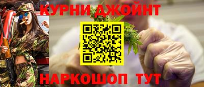 каннабис Кимры
