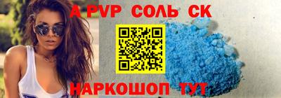 индика Кингисепп