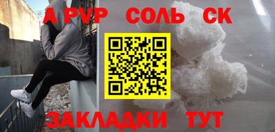 мет Кинель