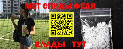 мет Кинель