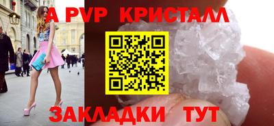 мет Кинель