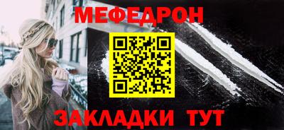 мет Кинель