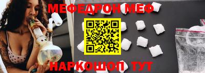 мет Кинель