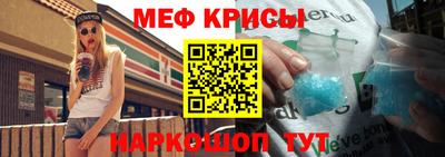 мет Кинель