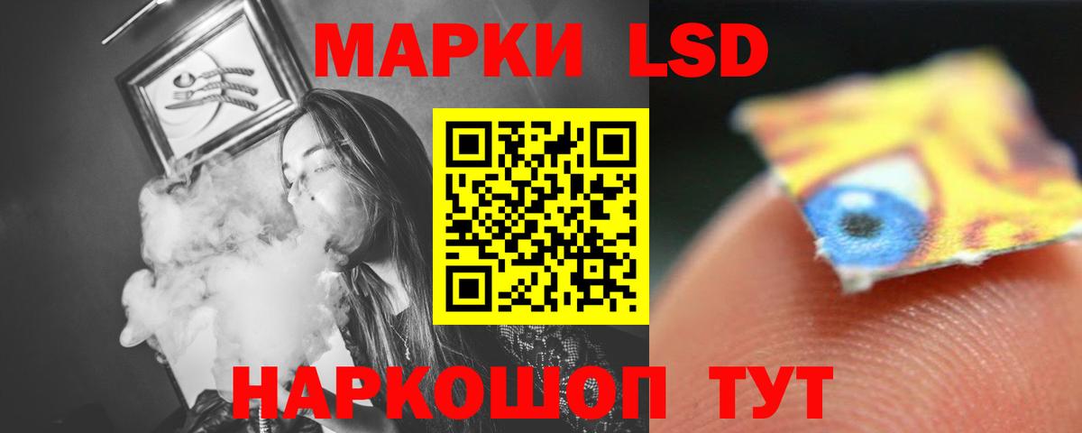 Кувандык  LSD-25 экстази кислота  Вход с VPN  ЛСД экстази кислота 
