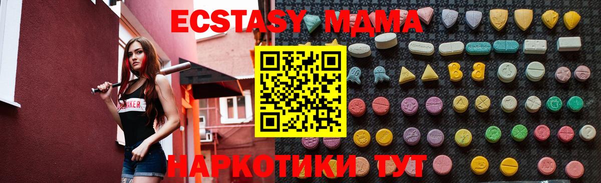 МДМА молли Кувандык